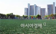 지역과 함께하는 교류의 장(場), 포스코 광양제철소 체육시설