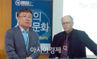 호남대 인사연, 서강대 벨로미 교수 초청 특강