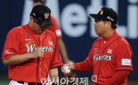 [포토]이만수 감독, '전유수, 뒤를 부탁한다'