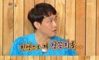'해피투게더' 오정세 "내 젖꼭지 쓰레기통에 갈 뻔" 고백