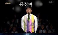 홍경민, 10살 연하 해금연주자 김유나와 결혼 "함께 '홀로아리랑' 공연"