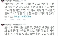 변희재, 박원순 도시락 '고급스시'라고 비난했다가 빈축…"사실은 고구마"
