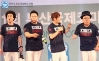 옹알스, 4인조 개그팀 '국제대회에서 국내 개그맨 첫 수상' 