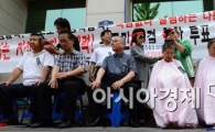 [포토]농약급식 규탄,삭발식 하는 어버이연합