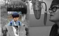 신용재 '사랑하는 그대여' "세월호 희생자 이다운군이 못부른 노래 부릅니다"