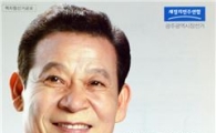 윤장현 후보,“장애인·어르신 투표참여 용이하게 하라”