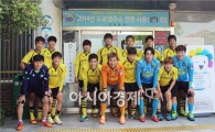전남드래곤즈 선수들 훈련에 앞서 사전 투표 실시