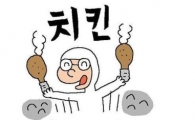 웹툰작가 윤서인, "정몽준 서울시장 후보 당선되면 치킨쏜다" 선거법 위반 신고