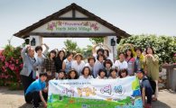 아주그룹, 자폐성 장애아동 엄마와 함께한 '쉼 여행'