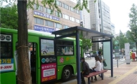 노원구내 모든 버스정류장 금연구역 지정...흡연시 5만원 과태료 