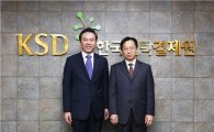 예탁결제원, 中 국채예탁결제기관과 협력강화 논의