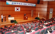 부안군, “친절한 마음으로 군민소통 강화 최선 다해야”