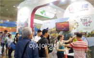 영광군, 2014 한국 국제관광전 “최우수 마케팅 상”수상