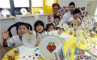 한국도자기, 구세군후생원 학생들 초청 이벤트