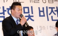 [포토]안한봉 감독, '선수들 훈련은 상상 그 이상!'
