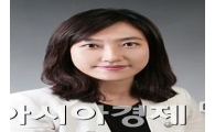 호남대 황보명 교수, 한국언어재활사협회 호남·제주지부장 선출