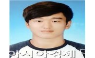 호남대 박민규, U-19 대표팀 선발
