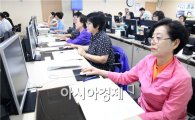 [포토]광주동구, 인터넷 기초 등 정보화교실 운영