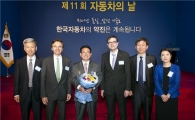 르노삼성, 권상순 차량개발담당 이사 대통령 표창