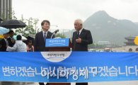 [포토]대국민호소문 발표하는 새정치민주연합 