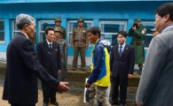[포토]정부 북한 주민 1명 판문점 통해 북한 송환