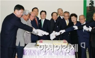 전남대학교 개교 62주년 기념식 · 용봉인의 밤 성료  