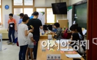 [포토]줄지어 선 시민들