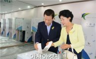 [포토]투표행사하는 윤장현 광주시장 후보 부부