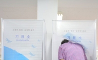 [포토]온 가족이 함께 투표해요 