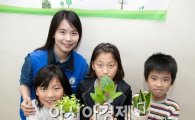 삼성엔지니어링, '찾아가는 환경교실' 개최