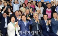 [포토]환호하는 윤장현 광주시장 후보와 지지자들