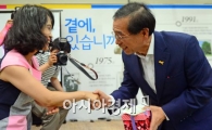 [포토]박원순 서울시장, 선물 받으며....