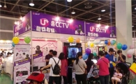 LGU+ "'서울 베이비 키즈 페어'에서 홈CCTV 맘카 체험"