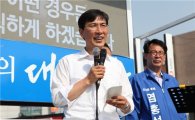 안희정 충남지사 재선 성공 "49세 젊은 피…차기 대권 꿈꾼다"