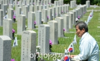 "6일 오전10시 1분간 사이렌, 공습 경보 아닙니다"