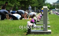 [포토]가족과 함께, 또는 홀로 