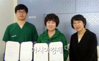 호남대 치위생학과, KS치과와 산학협약