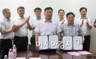 호남대총동창회, 中 후난대총동창회와 교류협약 