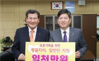 DGB금융, 6월 보훈의 달 '보훈가족 사랑운동' 전개 