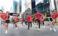 버드와이저, 월드컵 기념 '길거리 퍼레이드' 진행