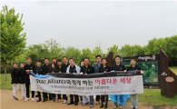 아시아나항공, 스타얼라이언스와 사회공헌활동