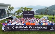 쌍용차, 체어맨W 서포터즈 초청 골프대회 개최
