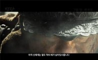 명량 예고편 공개 "12척의 배로 330척을 물리친다"