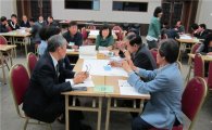 성북구, 주민자치위원 리더십 교육 