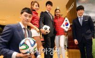 [포토]갤럭시, 축구대표팀 공식 단복 'PRIDE 11' 출시
