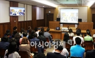 [포토]세월호 첫 재판 지켜보는 방청객들