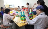 [포토]광주 동구, 주간재활치료 프로그램 운영