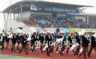 [포토]전남도민체전 선수단 입장