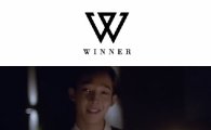 YG 신인그룹 위너, 티저 기습 공개 "강승윤도 있었네"