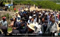 밀양 129번 송전탑 움막 철거 완료…"수녀와 주민 등 총 5명 부상해 병원 이송"
